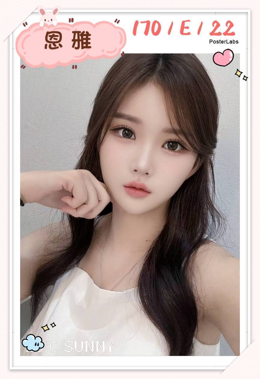 花蓮 朵嘉 在線空姐 敏感天后 小隻馬巨乳妹